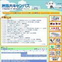 学生イメージ