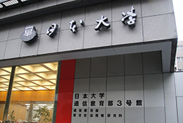 大学イメージ